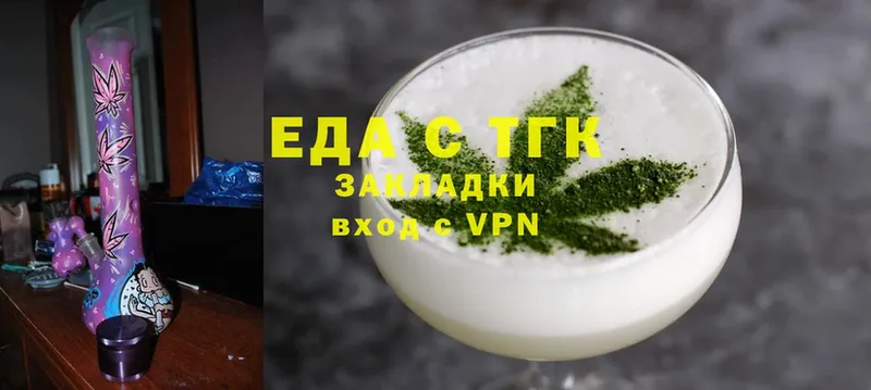 Canna-Cookies марихуана  KRAKEN   Североморск 