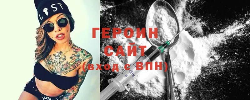 Героин Heroin  купить наркоту  Североморск 