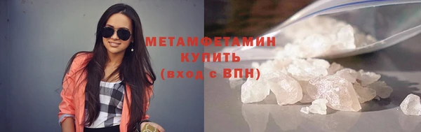 метамфетамин Богородицк